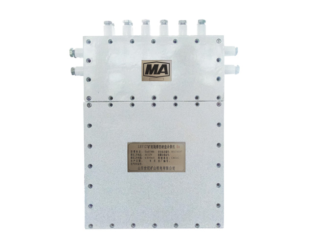 LBY127(A)礦用隔爆型硬盤(pán)錄像機(jī)介紹